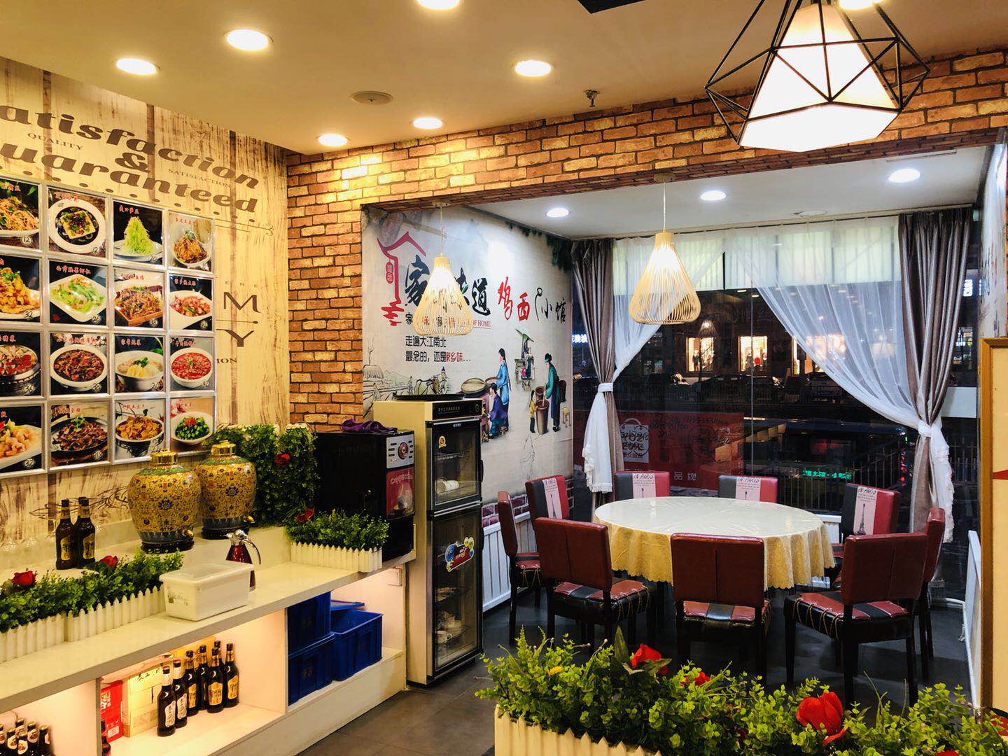 鸡西小馆内景